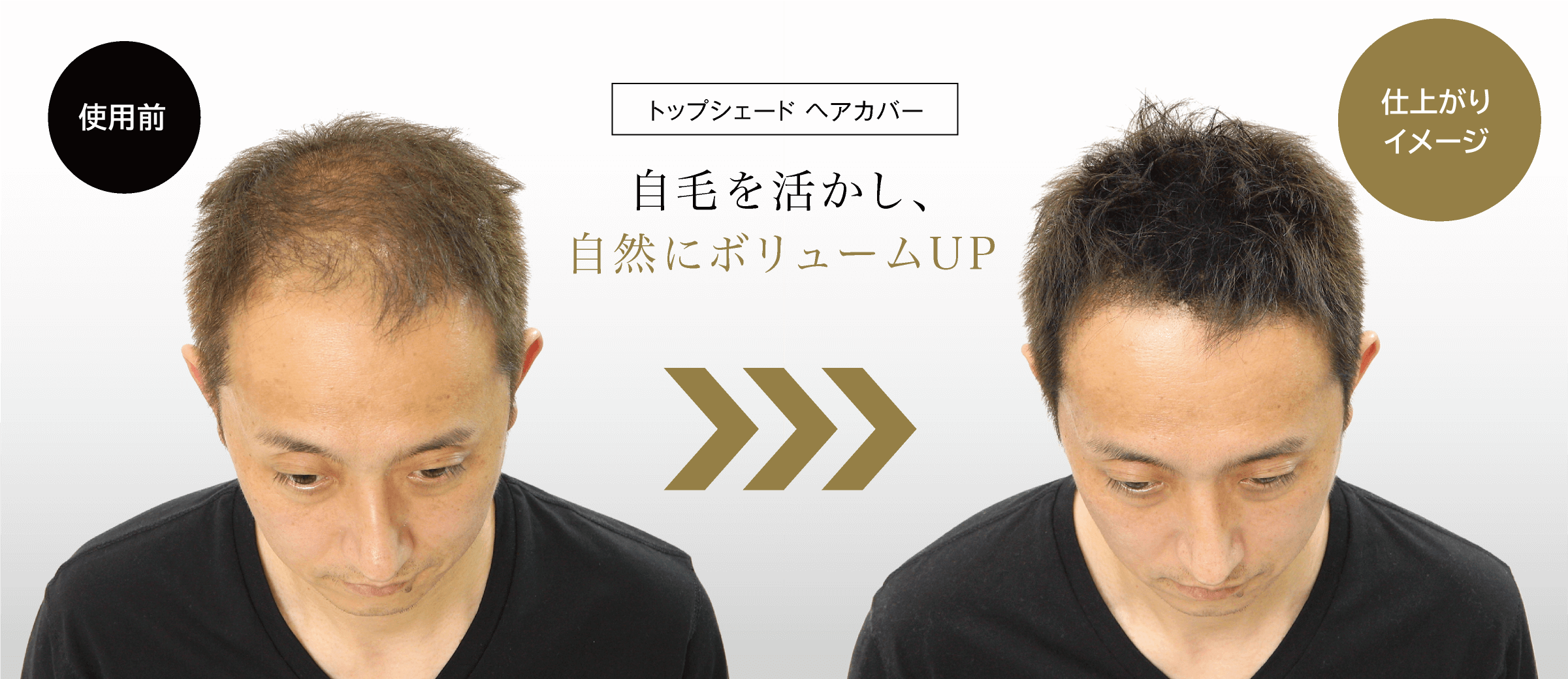 タイムセール！】 トップシェード 250g スピーディーヘアカバースプレー 自然な黒色 育毛、スカルプケア